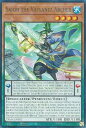 遊戯王 TAMA-EN002 ヴァリアンツの弓引－西園 Saion the Vaylantz Archer 英語版 1st Edition レア Tactical Masters