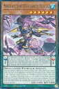 遊戯王 TAMA-EN003 ヴァリアンツの忍者－南月 Nazuki the Vaylantz Ninja (英語版 1st Edition レア) Tactical Masters