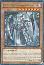 遊戯王 TAMA-EN015 白銀の城の魔神像 Labrynth Archfiend (英語版 1st Edition レア) Tactical Masters