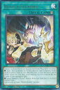 遊戯王 TAMA-EN034 まどろみの神碑 Runick Slumber (英語版 1st Edition レア) Tactical Masters