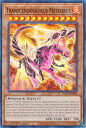 遊戯王 WISU-EN002 超越竜メテオロス Transcendosaurus Meteorus (英語版 1st Edition スーパーレア) Wild Survivors