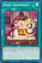 遊戯王 AGOV-EN097 スウィートルームメイド Sweetroom Maid (英語版 1st Edition ノーマル) Age of Overlord