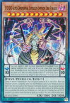 遊戯王 BLMR-EN046 DDDD超次元統皇ゼロ・パラドックス D/D/D/D Super-Dimensional Sovereign Emperor Zero Paradox (英語版 1st Edition ウルトラレア) Battles of Legend：Monstrous Revenge