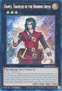 遊戯王 BLMR-EN081 彼岸の旅人 ダンテ Dante, Traveler of the Burning Abyss (英語版 1st Edition シークレットレア) Battles of Legend：Monstrous Revenge