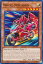 ͷ DUNE-EN001 ۥ롦󥯥 Wheel Synchron (Ѹ 1st Edition Ρޥ) DUELIST NEXUS