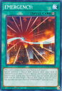 遊戯王 DUNE-EN058 EMERGENCY! EMERGENCY! (英語版 1st Edition ノーマル) DUELIST NEXUS
