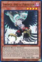 遊戯王 MP23-EN016 絶神鳥シムルグ Simorgh, Bird of Perfection (英語版 1st Edition ウルトラレア) 25th Anniversary Tin：Dueling Heroes