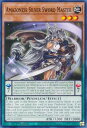 遊戯王 MP23-EN220 アマゾネスの銀剣使い Amazoness Silver Sword Master (英語版 1st Edition ノーマル) 25th Anniversary Tin:Dueling Heroes
