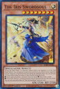 遊戯王 RA01-EN023 妖眼の相剣師 The Iris Swordsoul (英語版 1st Edition スーパーレア) 25th Anniversary Rarity Collection