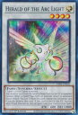 遊戯王 RA01-EN031 虹光の宣告者 Herald of the Arc Light (英語版 1st Edition スーパーレア) 25th Anniversary Rarity Collection