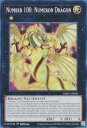 遊戯王 RA01-EN039 No.100 ヌメロン・ドラゴン Number 100: Numeron Dragon (英語版 1st Edition スーパーレア) 25th Anniversary Rarity Collection