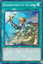 遊戯王 RA01-EN051 増援 Reinforcement of the Army (英語版 1st Edition スーパーレア) 25th Anniversary Rarity Collection