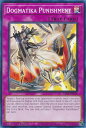 遊戯王 RA01-EN076 ドラグマ・パニッシュメント Dogmatika Punishment (英語版 1st Edition スーパーレア) 25th Anniversary Rarity Collection