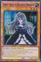 遊戯王 RA01-EN011 屋敷わらし Ghost Belle & Haunted Mansion (英語版 1st Edition ウルトラレア) 25th Anniversary Rarity Collection