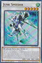 遊戯王 RA01-EN032 ジャンク・スピーダー Junk Speeder (英語版 1st Edition ウルトラレア) 25th Anniversary Rarity Collection