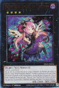 遊戯王 RA01-EN036 ゴーストリックの駄天使 Ghostrick Angel of Mischief (英語版 1st Edition ウルトラレア) 25th Anniversary Rarity Collection