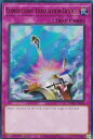 遊戯王 RA01-EN069 強制脱出装置 Compulsory Evacuation Device (英語版 1st Edition ウルトラレア) 25th Anniversary Rarity Collection