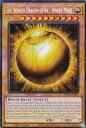 遊戯王 RA01-EN007 ラーの翼神竜－球体形 The Winged Dragon of Ra - Sphere Mode (英語版 1st Edition シークレットレア) 25th Anniversary Rarity Collection