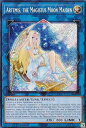 遊戯王 RA01-EN049 聖魔の乙女アルテミス Artemis, the Magistus Moon Maiden (英語版 1st Edition シークレットレア) 25th Anniversary Rarity Collection