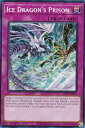 遊戯王 RA01-EN078 天龍雪獄 Ice Dragon's Prison (英語版 1st Edition シークレットレア) 25th Anniversary Rarity Collection
