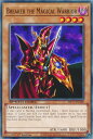 REALiZE ȥ쥫ۥӡŷԾŹ㤨ͷ SBC1-ENA08 Ƴ ֥쥤 Breaker the Magical Warrior (Ѹ 1st Edition Ρޥ Speed DuelStreets of Battle CityפβǤʤ50ߤˤʤޤ