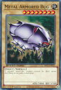 遊戯王 SBC1-END12 鉄鋼装甲虫 Metal Armored Bug (英語版 1st Edition ノーマル) Speed Duel:Streets of Battle City