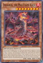 遊戯王 SR14-EN014 怒炎壊獣ドゴラン Dogoran, the Mad Flame Kaiju (英語版 1st Edition ノーマル) Structure Deck：Fire Kings