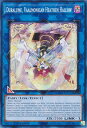 遊戯王 VASM-EN033 ヴァルモニカの異神－ジュラルメ Duralume, Vaalmonican Heathen Hallow (英語版 1st Edition スーパーレア) Valiant Smashers