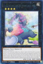 遊戯王 VASM-EN044 No.41 泥睡魔獣バグースカ Number 41: Bagooska the Terribly Tired Tapir (英語版 1st Edition レア) Valiant Smashers