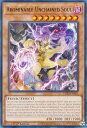 遊戯王 VASM-EN051 雙極の破械神 Abominable Unchained Soul (英語版 1st Edition レア) Valiant Smashers