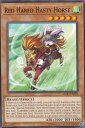 遊戯王 FLOD-EN034 急き兎馬 Red Hared Hast