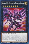 遊戯王 BLC1-EN072 No．107 銀河眼の時空竜 Number 107: Galaxy-Eyes Tachyon Dragon (英語版 1st Edition ノーマル) BATTLES OF LEGEND： CHAPTER 1