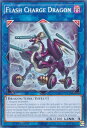 REALiZE ȥ쥫ۥӡŷԾŹ㤨ͷ BLC1-EN114 ޥեå塦ɥ饴 Flash Charge Dragon (Ѹ 1st Edition Ρޥ BATTLES OF LEGEND CHAPTER 1פβǤʤ50ߤˤʤޤ