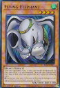 【銀字仕様】遊戯王 BLC1-EN017 飛行エレファント Flying Elephant (英語版 1st Edition ウルトラレア) BATTLES OF LEGEND： CHAPTER 1