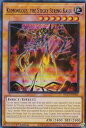 【銀字仕様】遊戯王 BLC1-EN034 粘糸壊獣クモグス Kumongous, the Sticky String Kaiju (英語版 1st Edition ウルトラレア) BATTLES OF LEGEND: CHAPTER 1