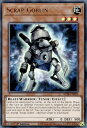 遊戯王 BLTR-EN059 スクラップ・ゴブリン Scrap Goblin (英語版 1st Edition ウルトラレア) BATTLES of LEGEND: TERMINAL REVENGE