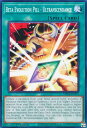 遊戯王 MP24-EN375 超越進化薬β Beta Evolution Pill - Ultranscendance (英語版 1st Edition ノーマル) 25th Anniversary Tin:Dueling Mirrors Mega Pack(3)