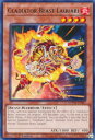 遊戯王 MZTM-EN067 剣闘獣ベストロウリィ Gladiator Beast Laquari (英語版 1st Edition レア) Maze of the Master