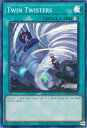 遊戯王 RA02-EN060 ツインツイスター Twin Twisters (英語版 1st Edition スーパーレア) 25th Anniversary Rarity Collection II