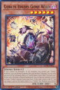 遊戯王 ROTA-EN012 天上天下百鬼羅刹 Goblin Bikers Gone Wild (英語版 1st Edition スーパーレア) RAGE OF THE ABYSS