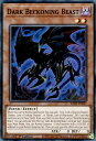 遊戯王 RA03-EN027 Dark Beckoning Beast 暗黒の招来神 (英語版 1st Edition スーパーレア) Quarter Century Bonanza