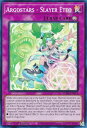遊戯王 SUDA-EN073 ARG☆S−屠龍のエテオ Argostars - Slayer Eteo (英語版 1st Edition スーパーレア) SUPREME DARKNESS