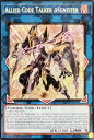 遊戯王 ALIN-EN051 アコード・トーカー@イグニスター Allied Code Talker @Ignister (英語版 1st Edition シークレットレア) Alliance Insight(3)