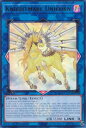 遊戯王 BLMM-EN092 トロイメア・ユニコーン Knightmare Unicorn (英語版 1st Edition ウルトラレア) Battles of Legend:Monster Mayhem