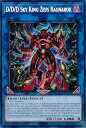 遊戯王 DOOD-EN049 DDD天空王ゼウス・ラグナロク D/D/D Sky King Zeus Ragnarok (英語版 1st Edition シークレットレア) Doom of Dimensions