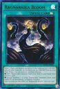 遊戯王 MP25-EN196 蕾禍繚乱狂咲 Ragnaraika Bloom (英語版 1st Edition ウルトラレア) 2025 Mega-Pack Bundle