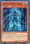 ͷ Ѹ SP13-EN017 Ǧԥ Aqua Armor Ninja(Ѹ 1st Edition Ρޥ)ڿʡ