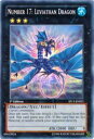 遊戯王 英語版 SP13-EN023 No.17 リバイス ドラゴン Number 17: Leviathan Dragon(英語版 1st Edition ノーマル)【新品】