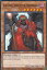 ͷ SR06-EN005 ದå Lich Lord, King of the Underworld(Ѹ 1st Edition Ρޥ)ڿʡ