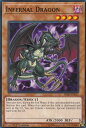 遊戯王 SR06-EN012 ヘル・ドラゴン Infernal Dragon(英語版 1st Edition ノーマル)
